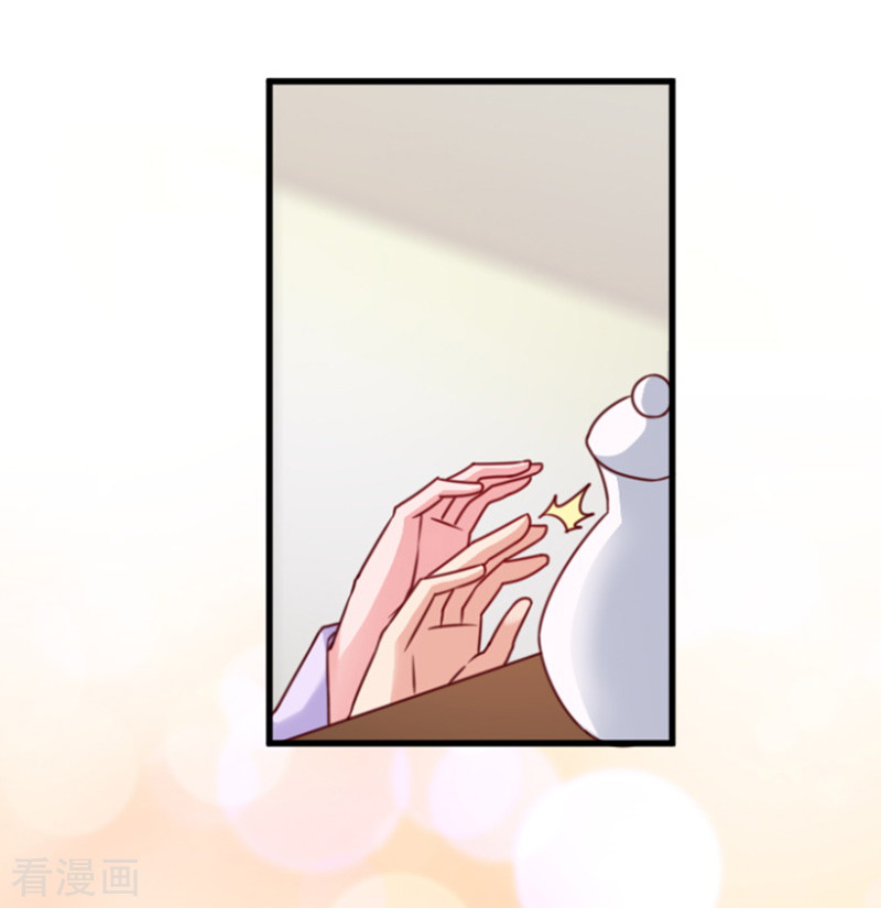 读心狂妃倾天下56话