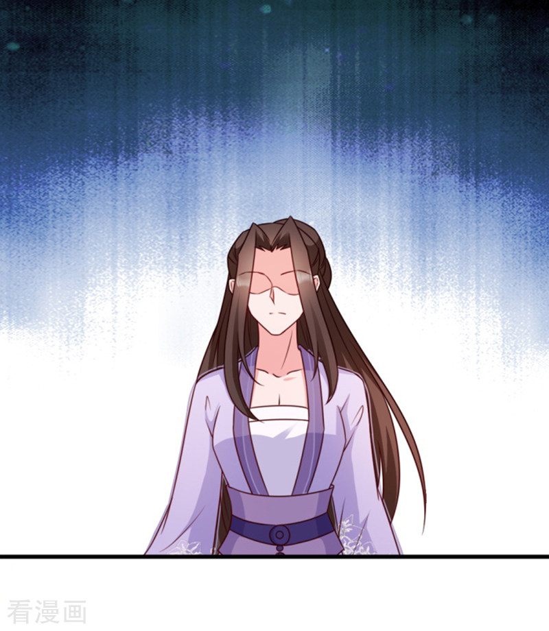 读心狂妃倾天下56话