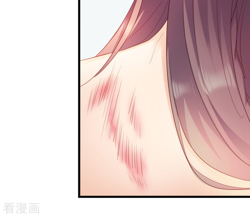 读心狂妃倾天下57话