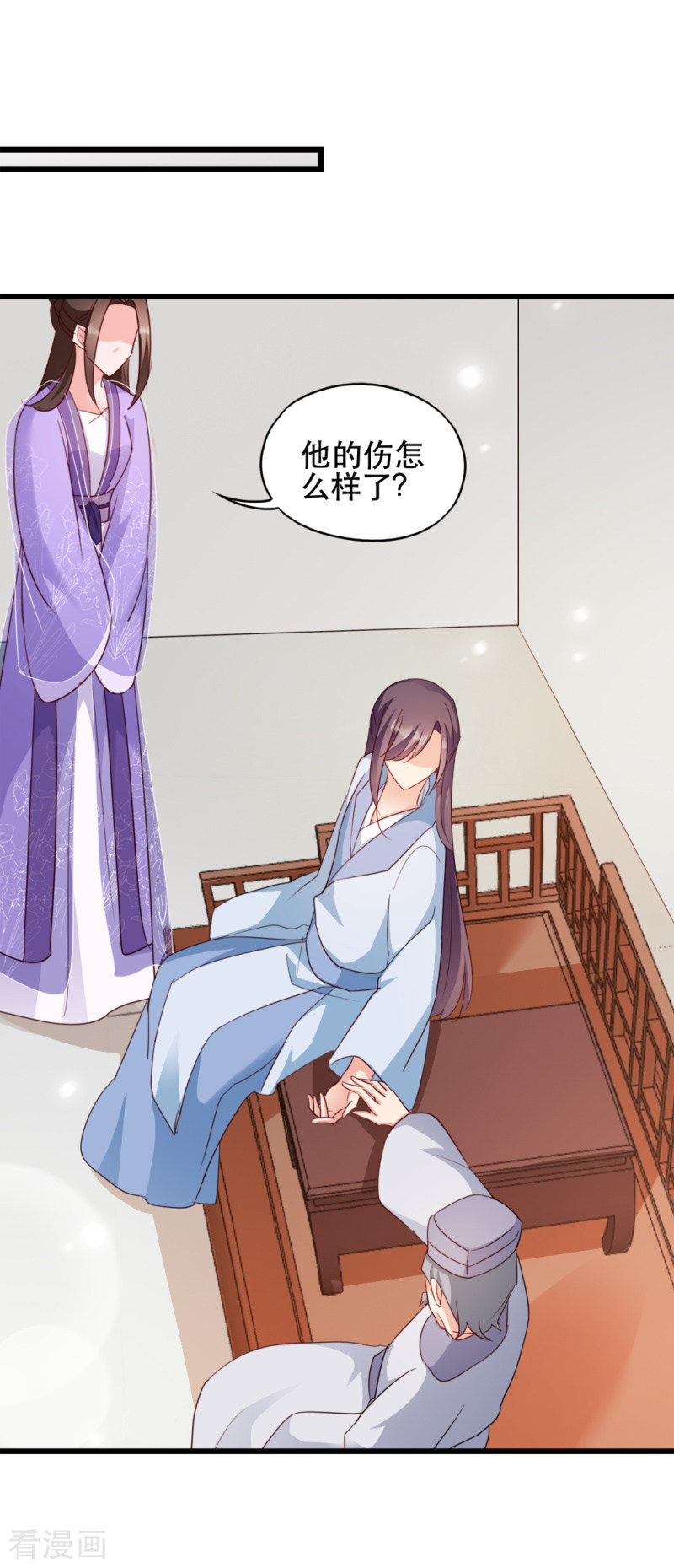 读心狂妃倾天下57话