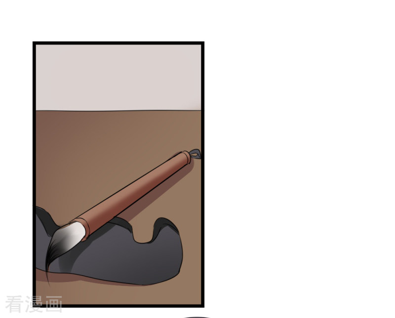 读心狂妃倾天下57话