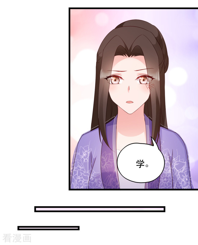 读心狂妃倾天下61话