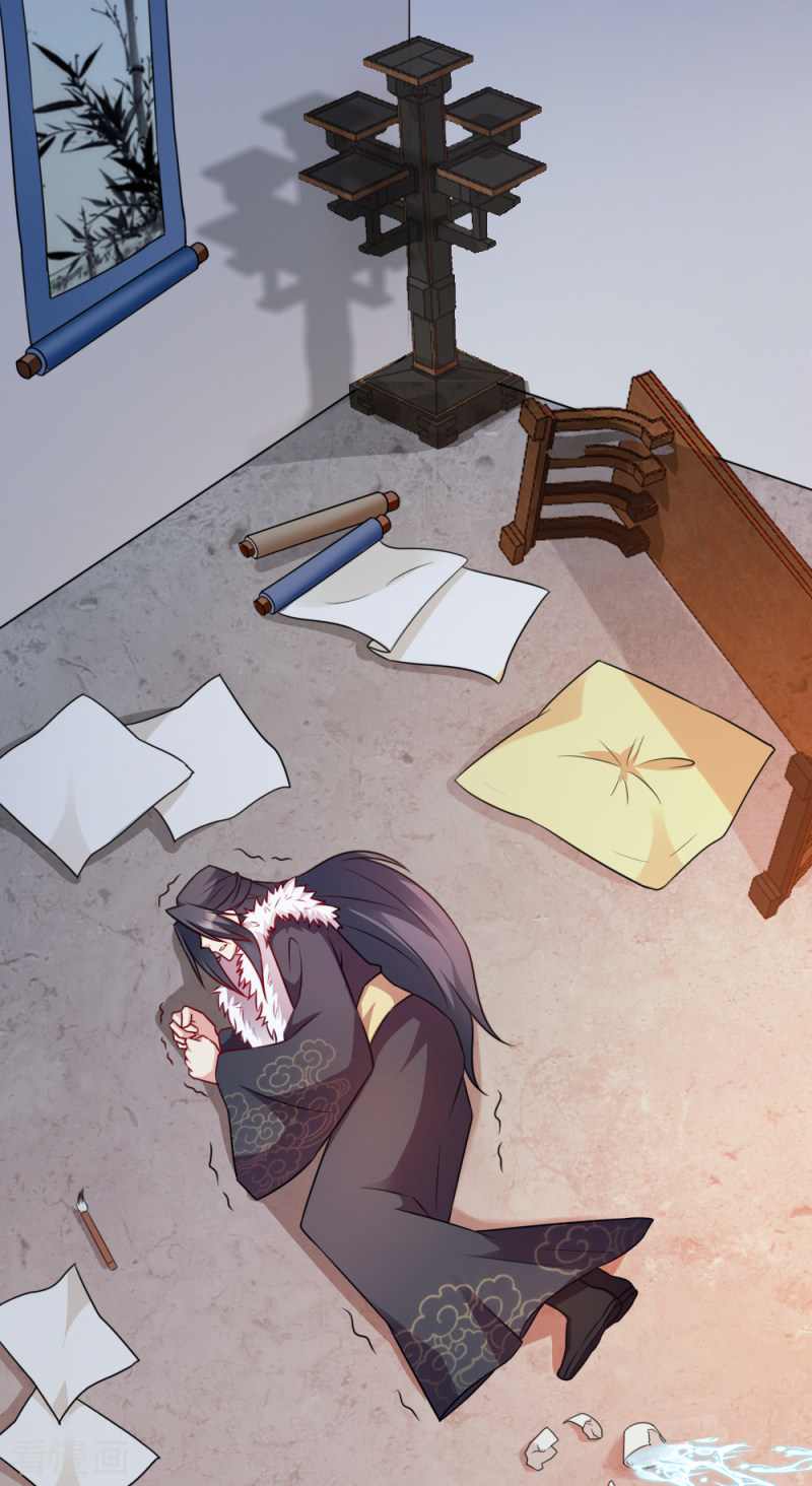 读心狂妃倾天下62话