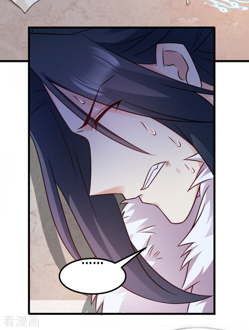 读心狂妃倾天下62话