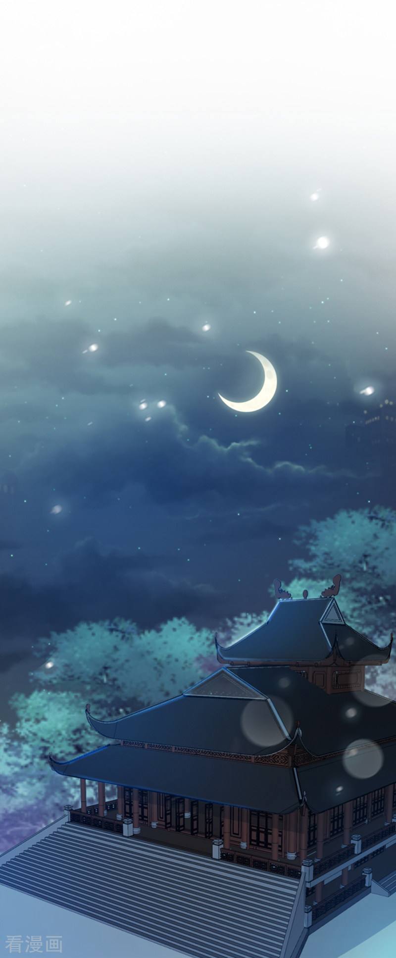 读心狂妃倾天下62话