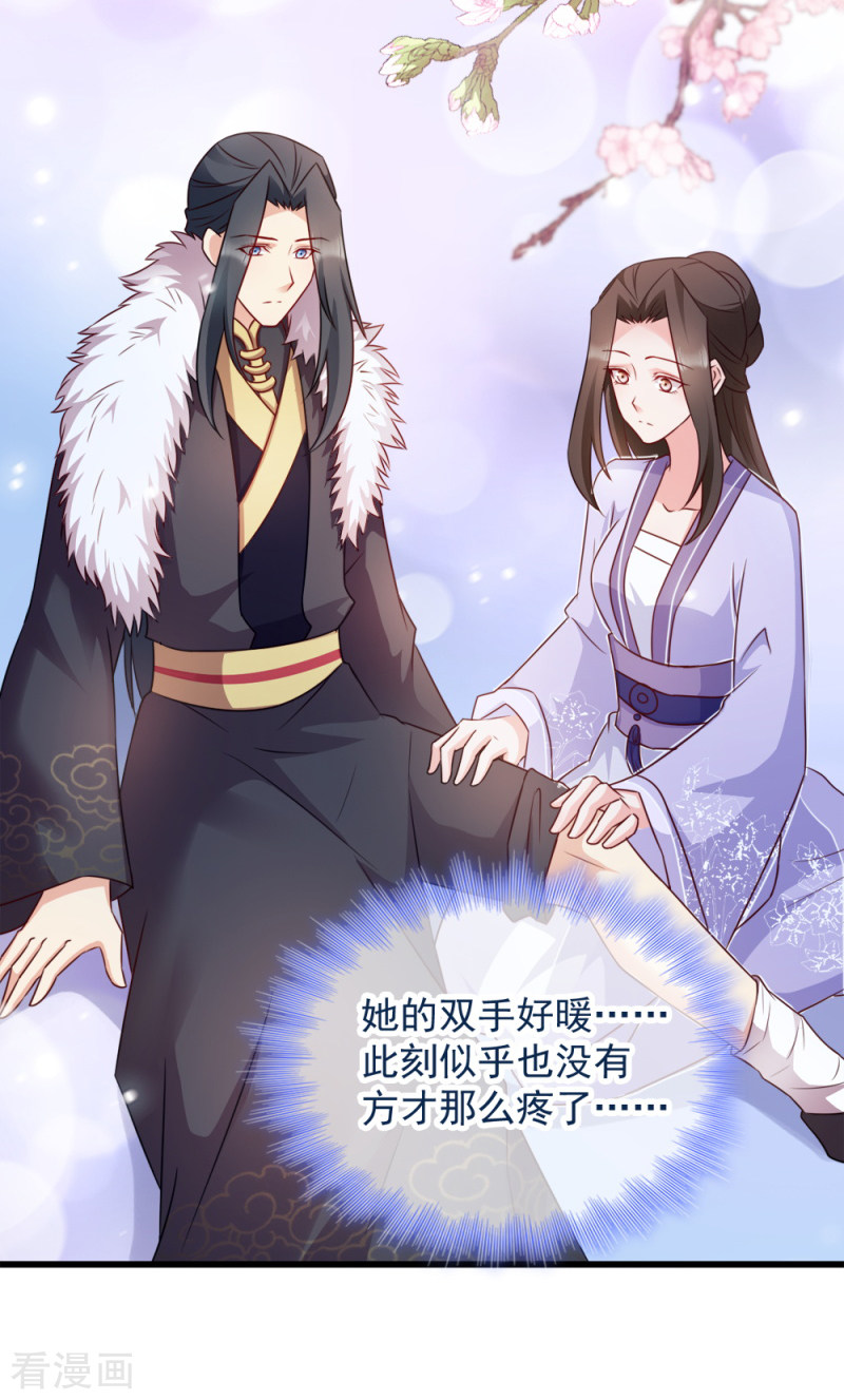 读心狂妃倾天下62话