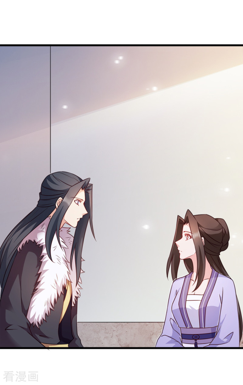 读心狂妃倾天下62话