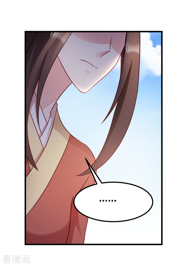 读心狂妃倾天下64话