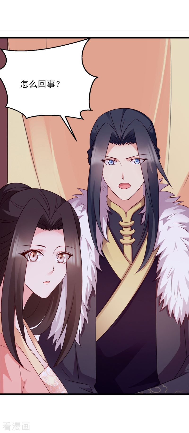 读心狂妃倾天下67话