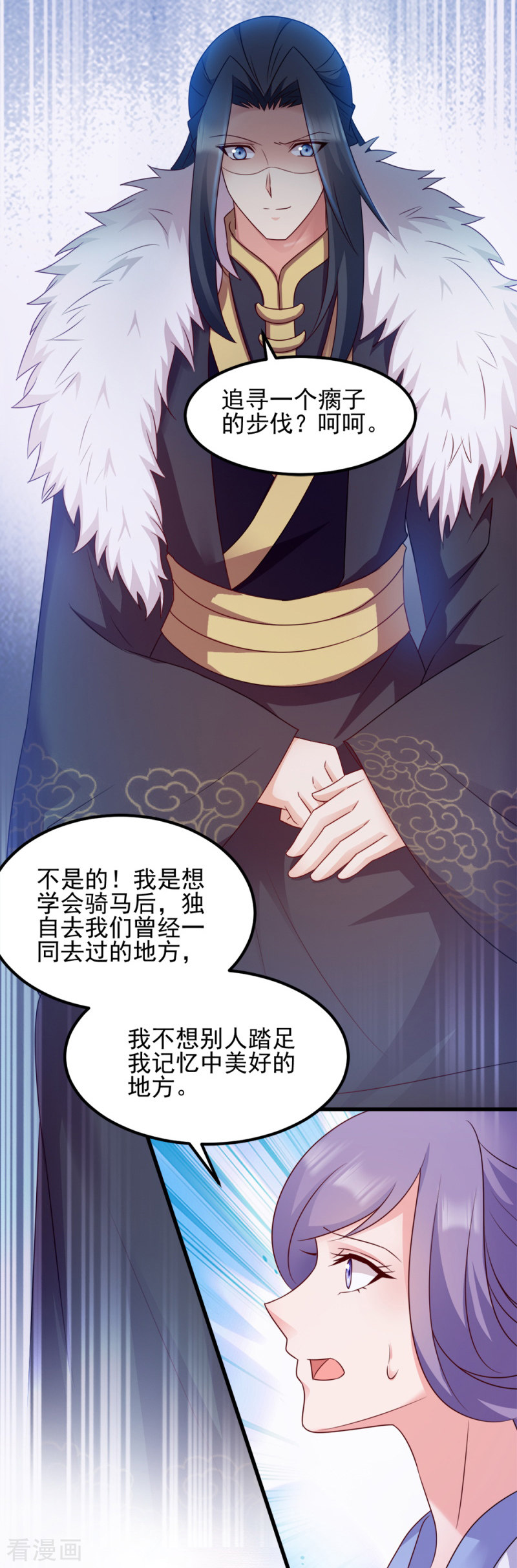 读心狂妃倾天下68话