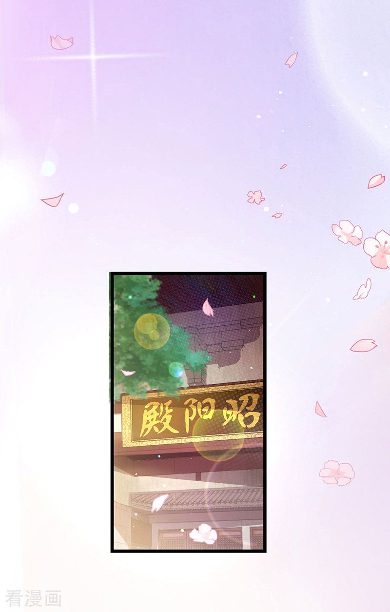 读心狂妃倾天下71话