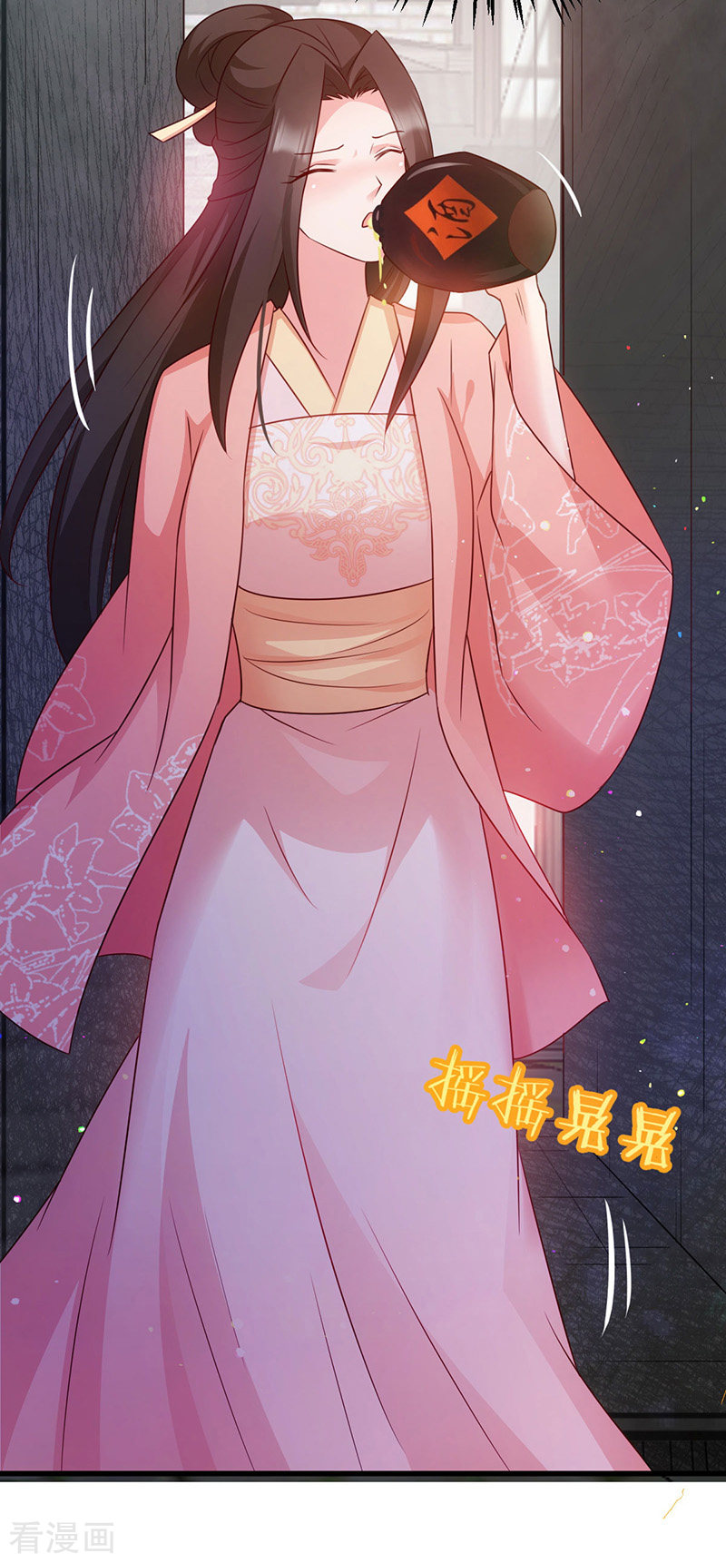 读心狂妃倾天下71话