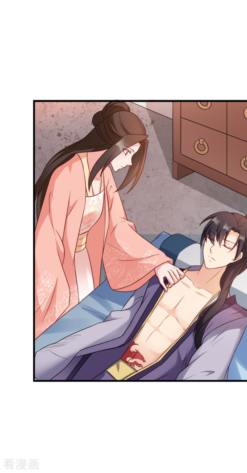 读心狂妃倾天下72话