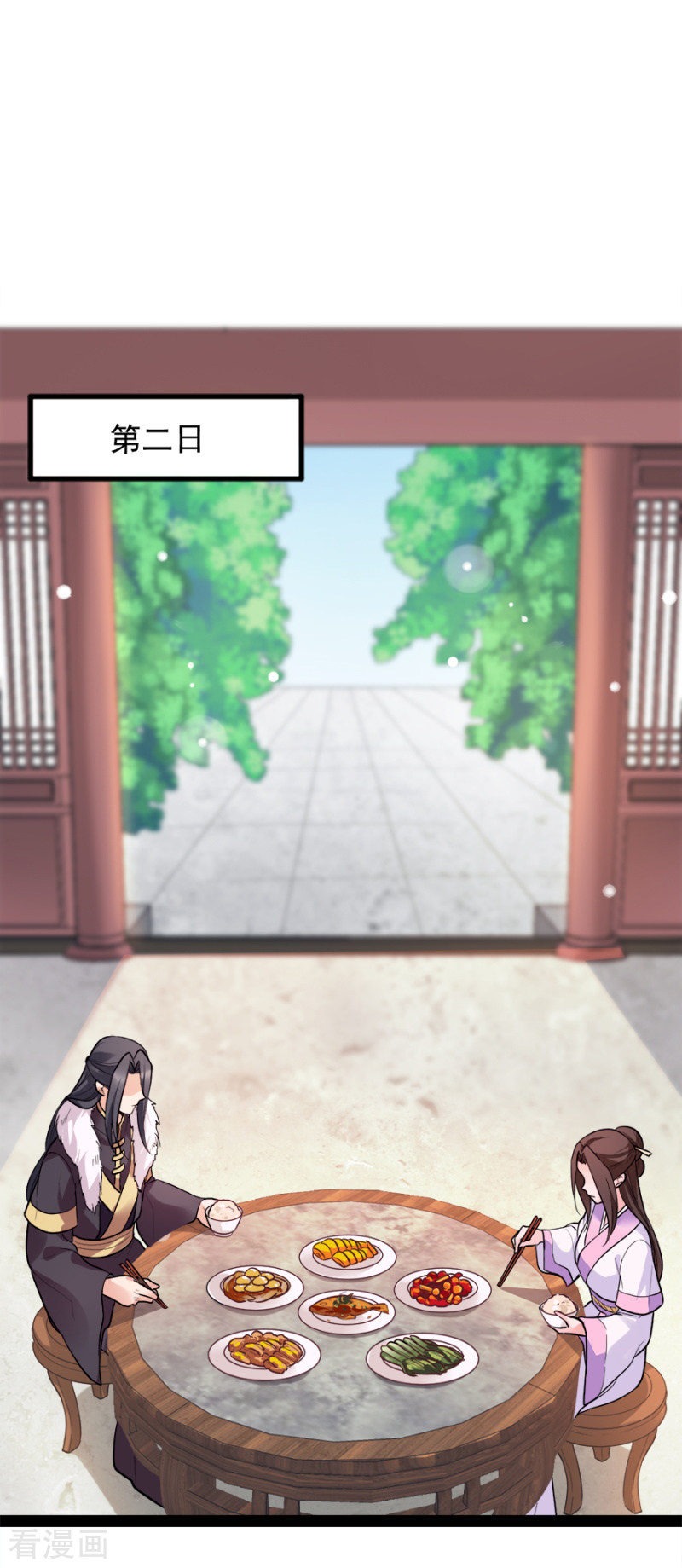 读心狂妃倾天下76话