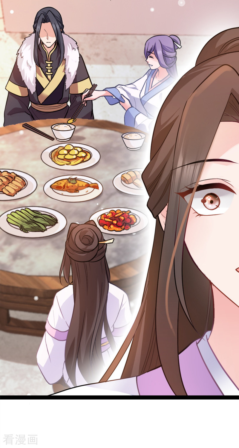 读心狂妃倾天下76话