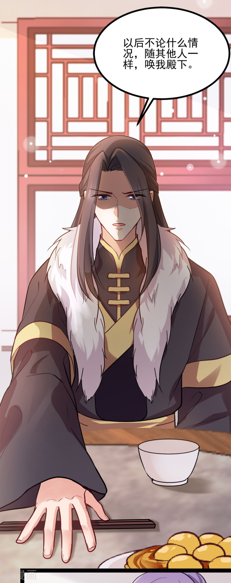 读心狂妃倾天下76话