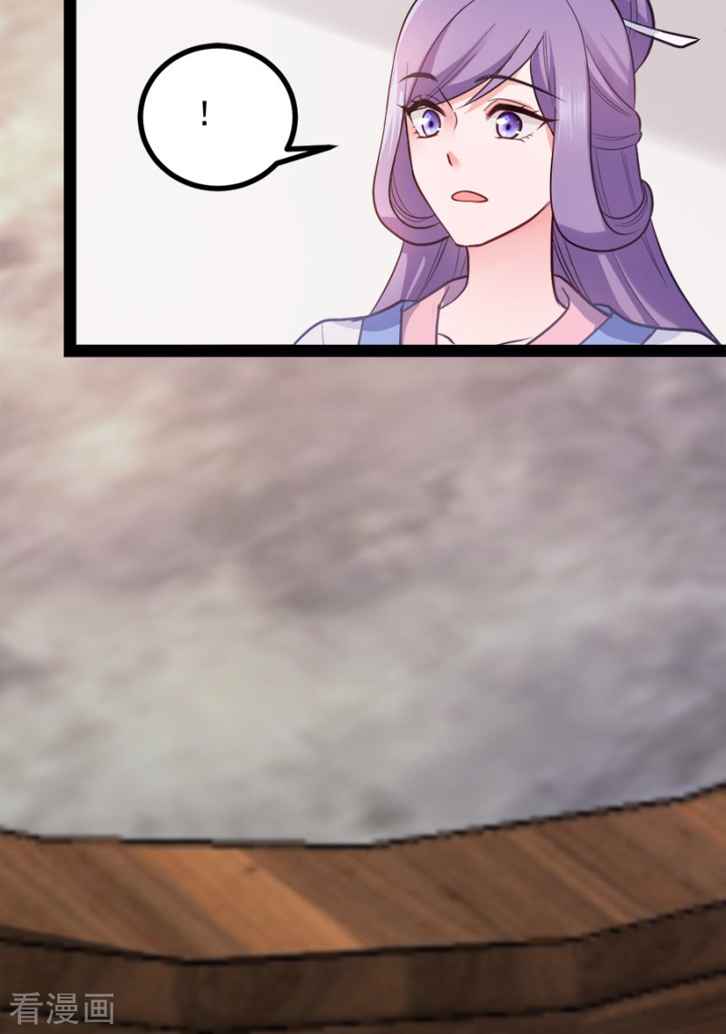 读心狂妃倾天下76话