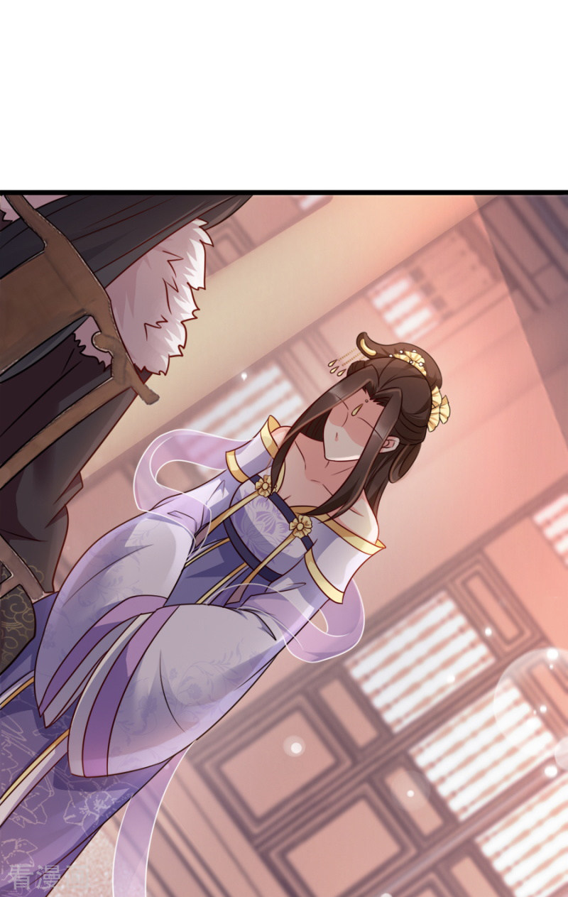 读心狂妃倾天下79话