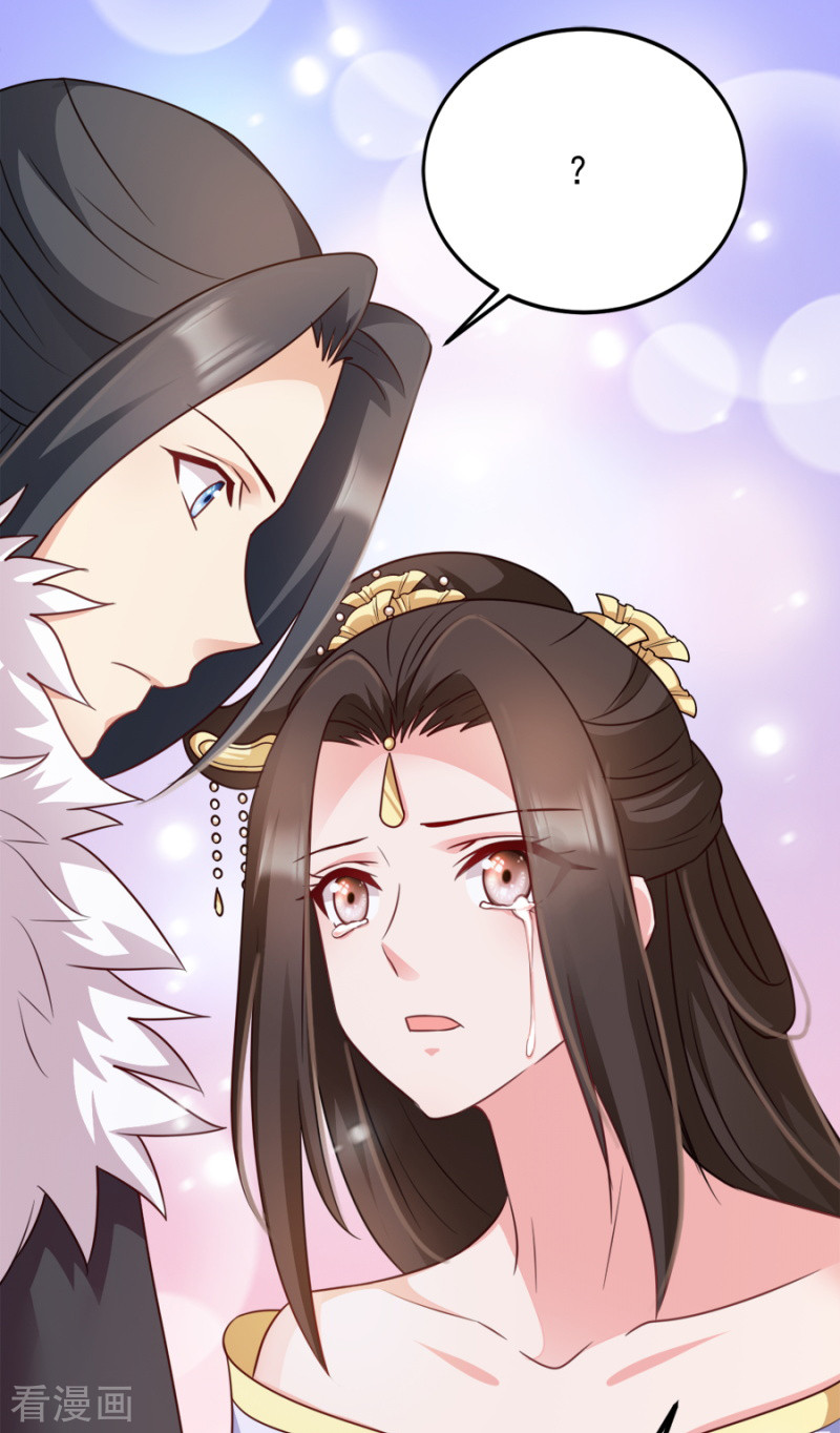 读心狂妃倾天下82话