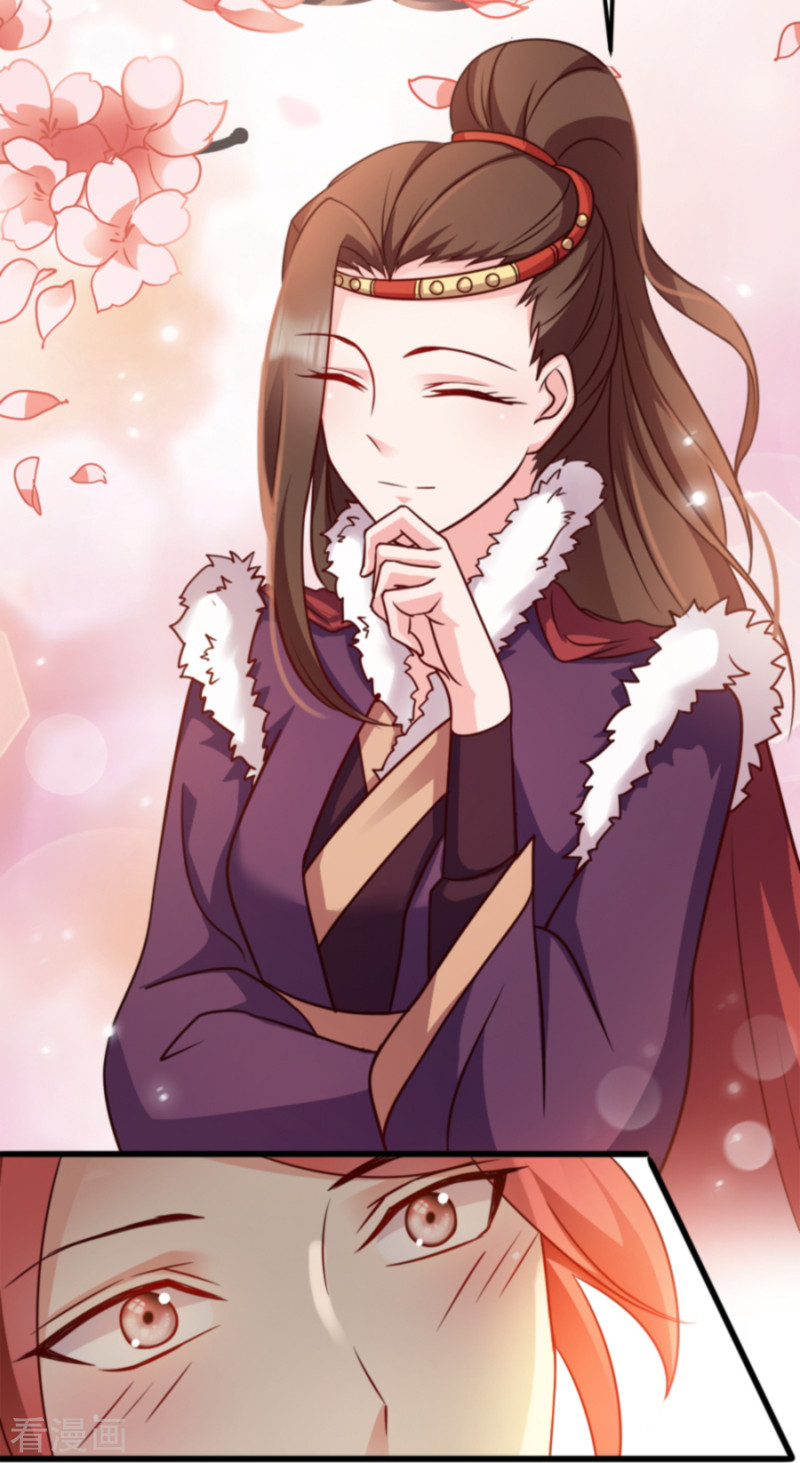 读心狂妃倾天下82话