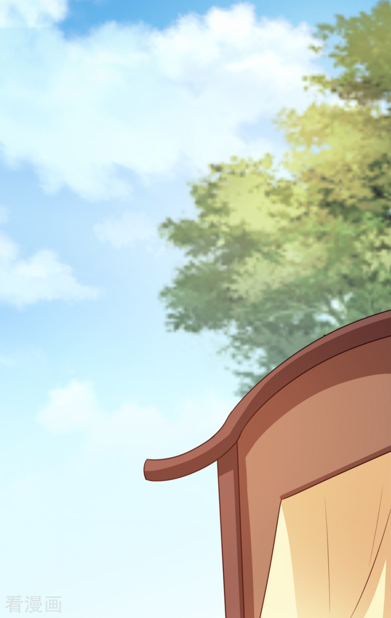 读心狂妃倾天下83话