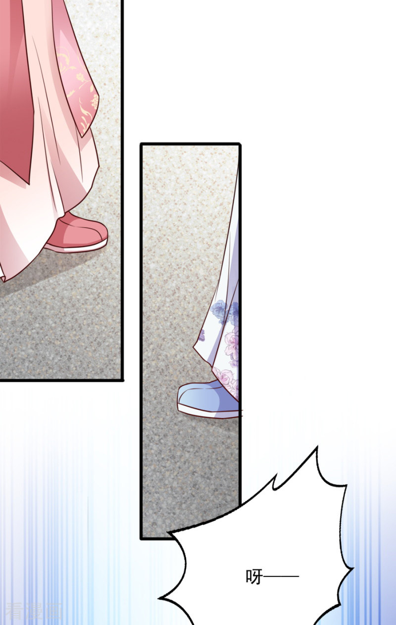 读心狂妃倾天下83话