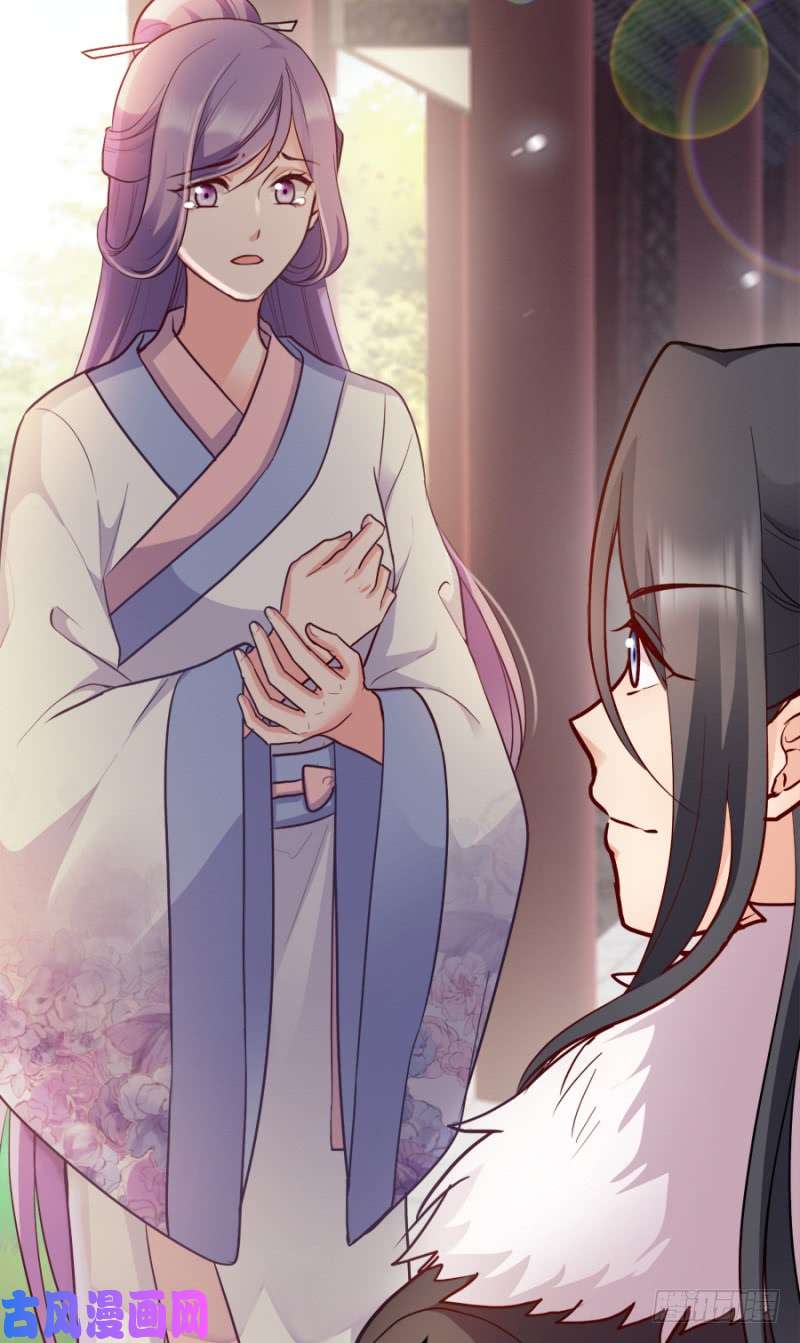 读心狂妃倾天下第84话：你需要本王