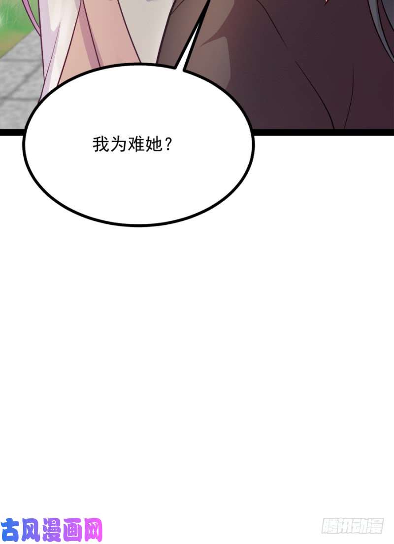 读心狂妃倾天下第84话：你需要本王