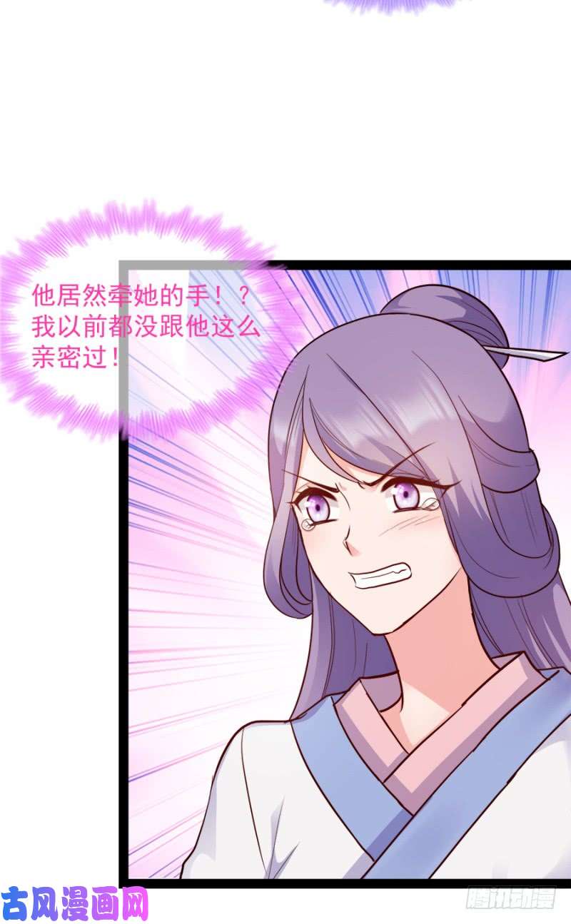 读心狂妃倾天下第84话：你需要本王