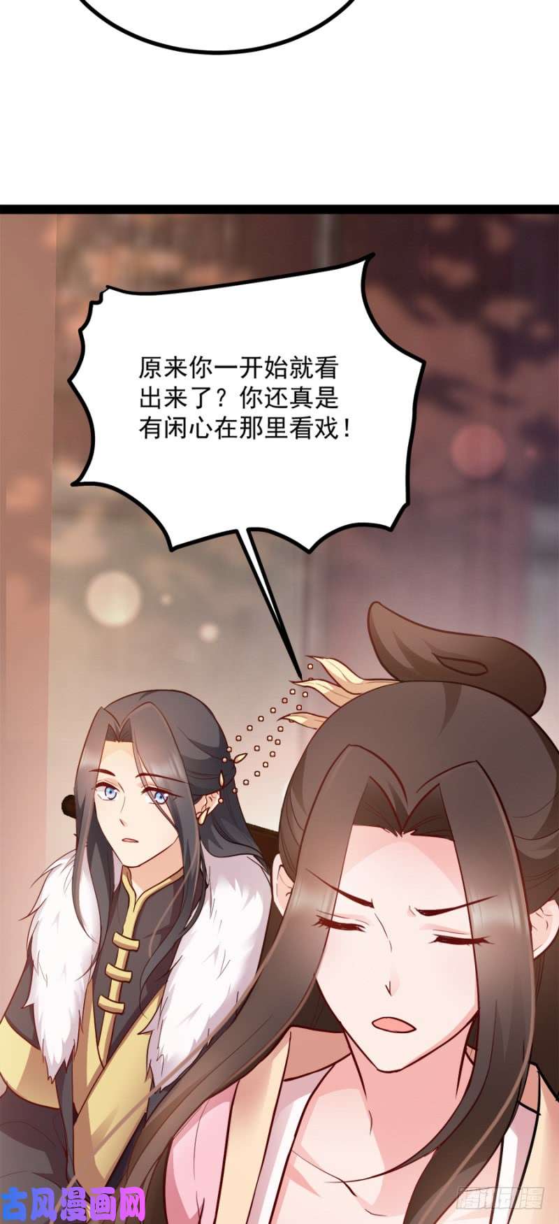 读心狂妃倾天下第84话：你需要本王