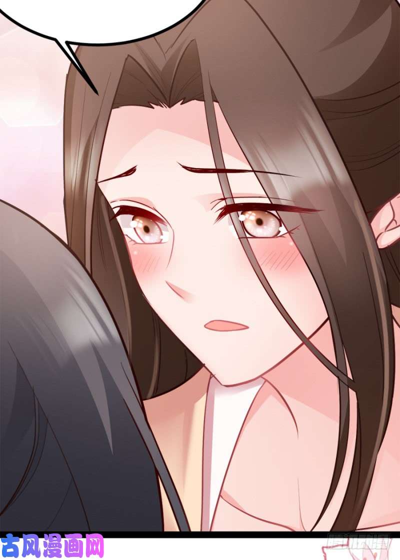 读心狂妃倾天下第84话：你需要本王