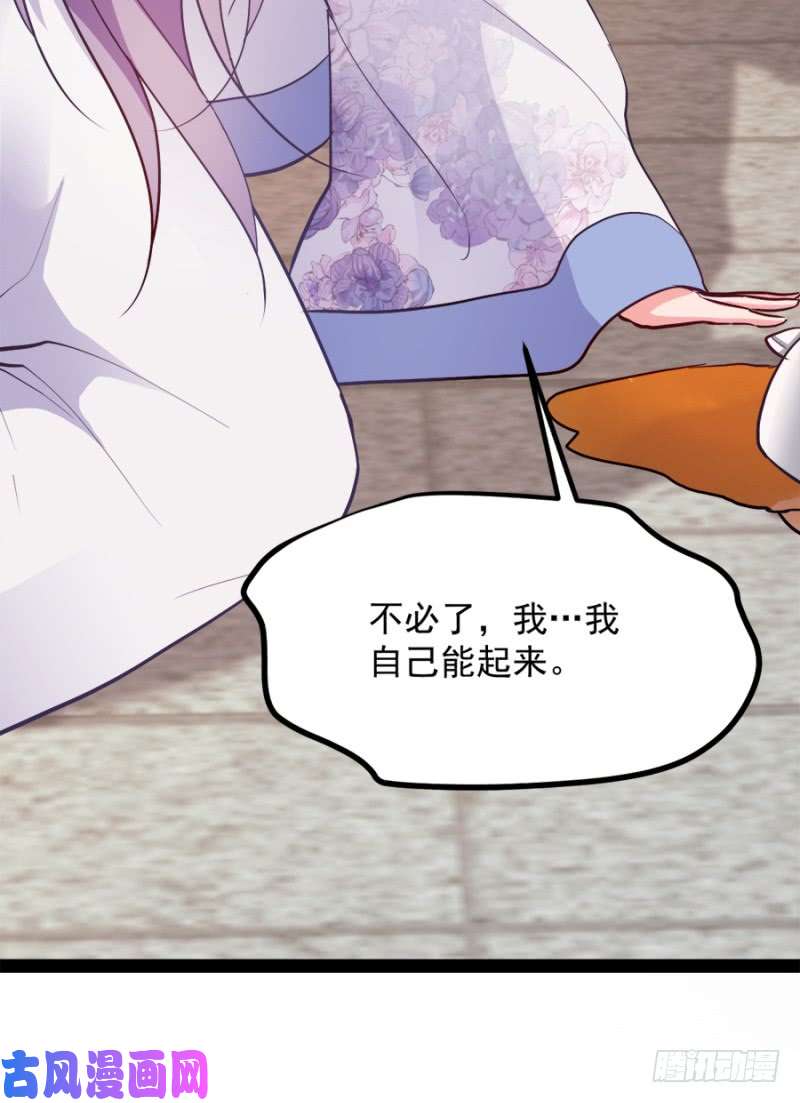 读心狂妃倾天下第84话：你需要本王