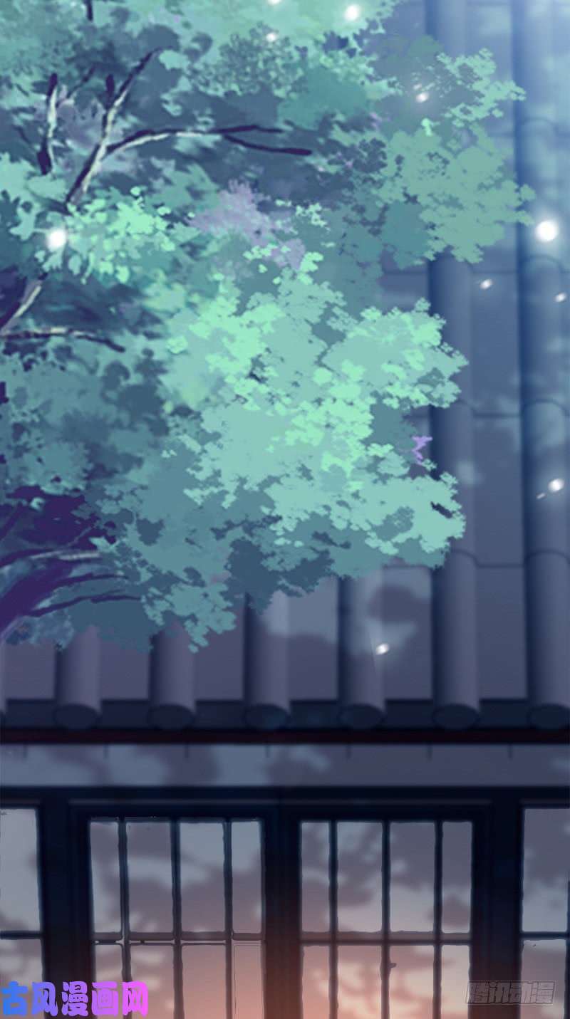 读心狂妃倾天下第87话：你别乱来