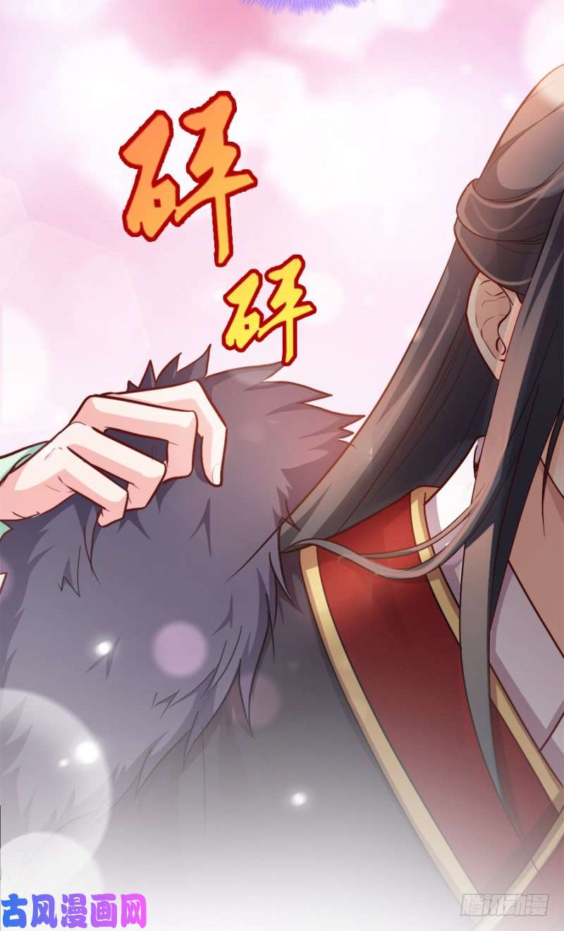 读心狂妃倾天下第87话：你别乱来