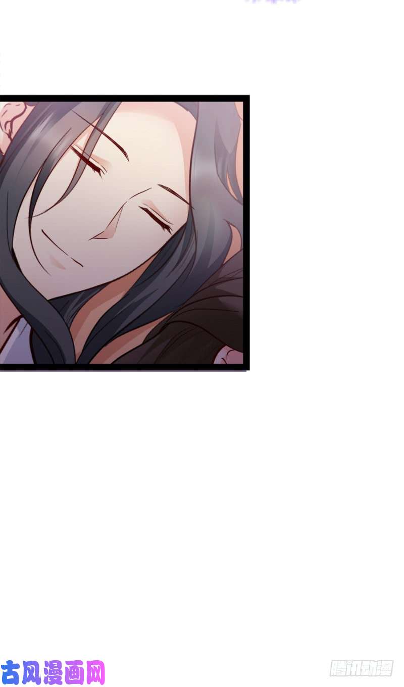 读心狂妃倾天下第87话：你别乱来