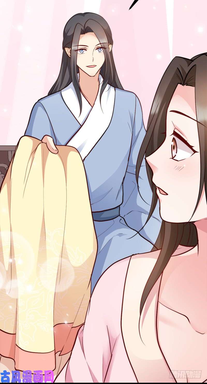读心狂妃倾天下第87话：你别乱来