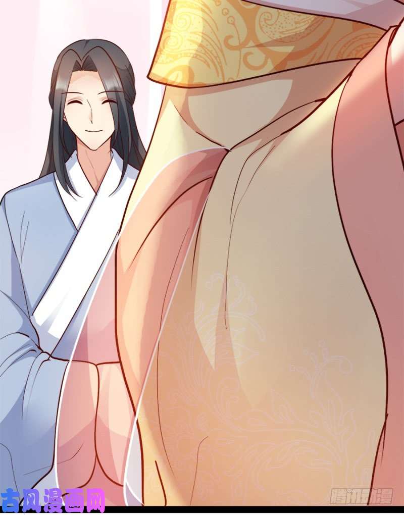 读心狂妃倾天下第87话：你别乱来