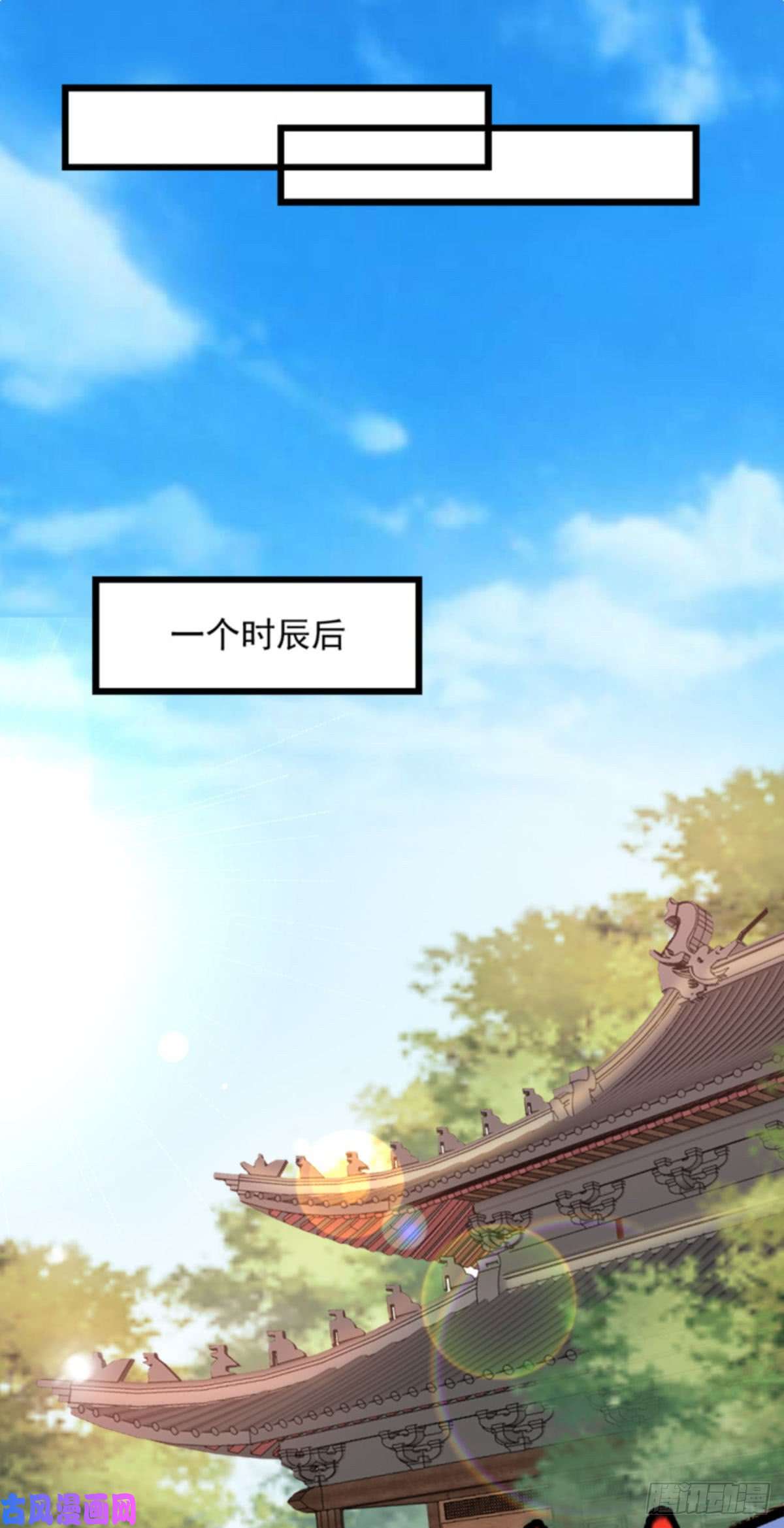 读心狂妃倾天下第90话：楚夕瑶的错