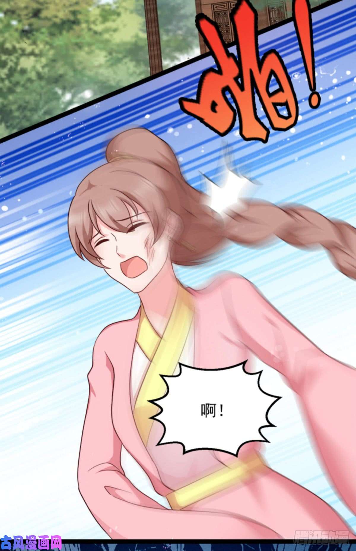 读心狂妃倾天下第90话：楚夕瑶的错