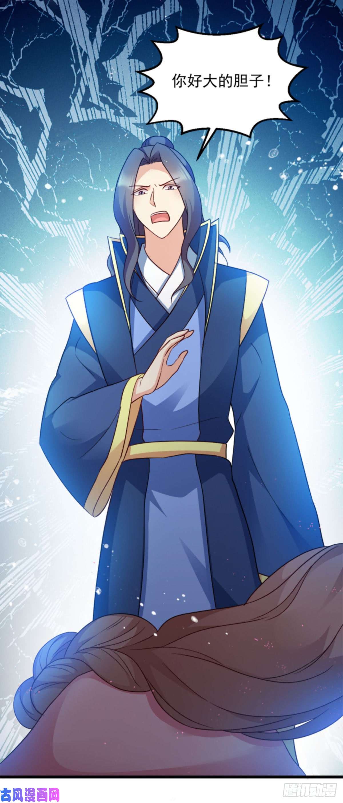 读心狂妃倾天下第90话：楚夕瑶的错