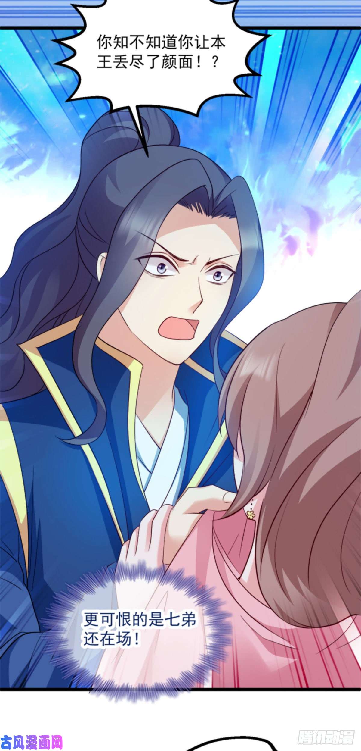 读心狂妃倾天下第90话：楚夕瑶的错