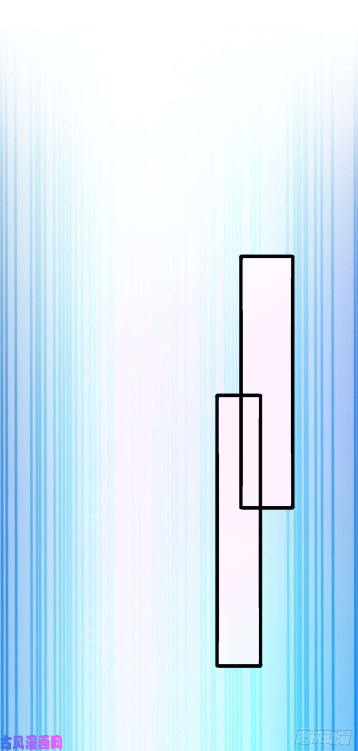 读心狂妃倾天下第90话：楚夕瑶的错