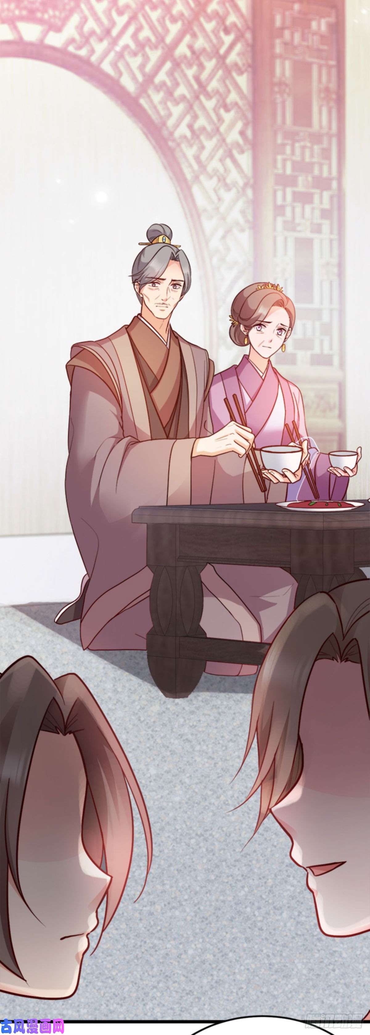 读心狂妃倾天下第91话：慢性中毒