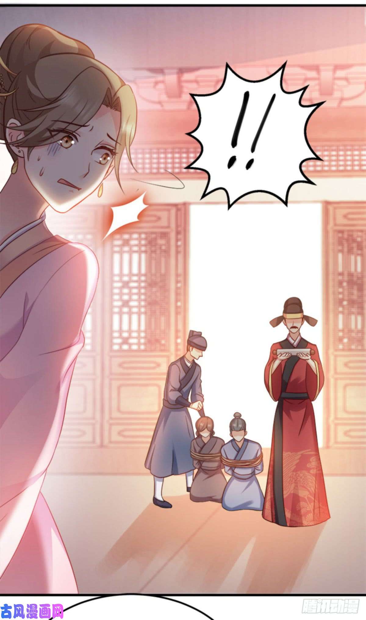 读心狂妃倾天下第92话：无凭无据的指责