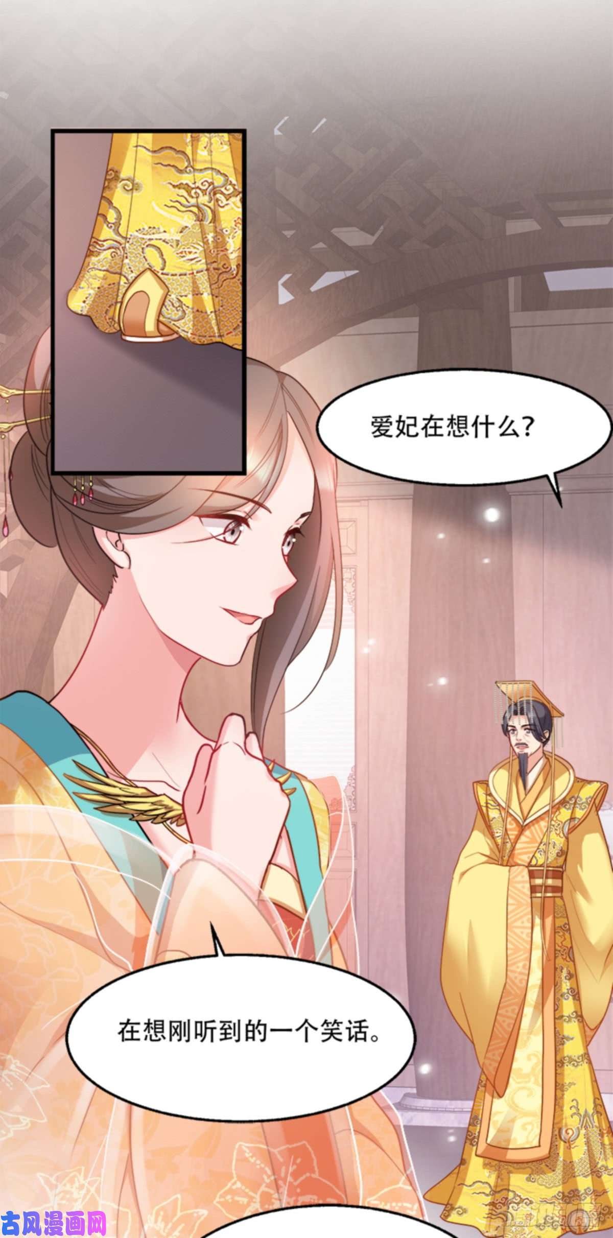 读心狂妃倾天下第94话：诸国大会