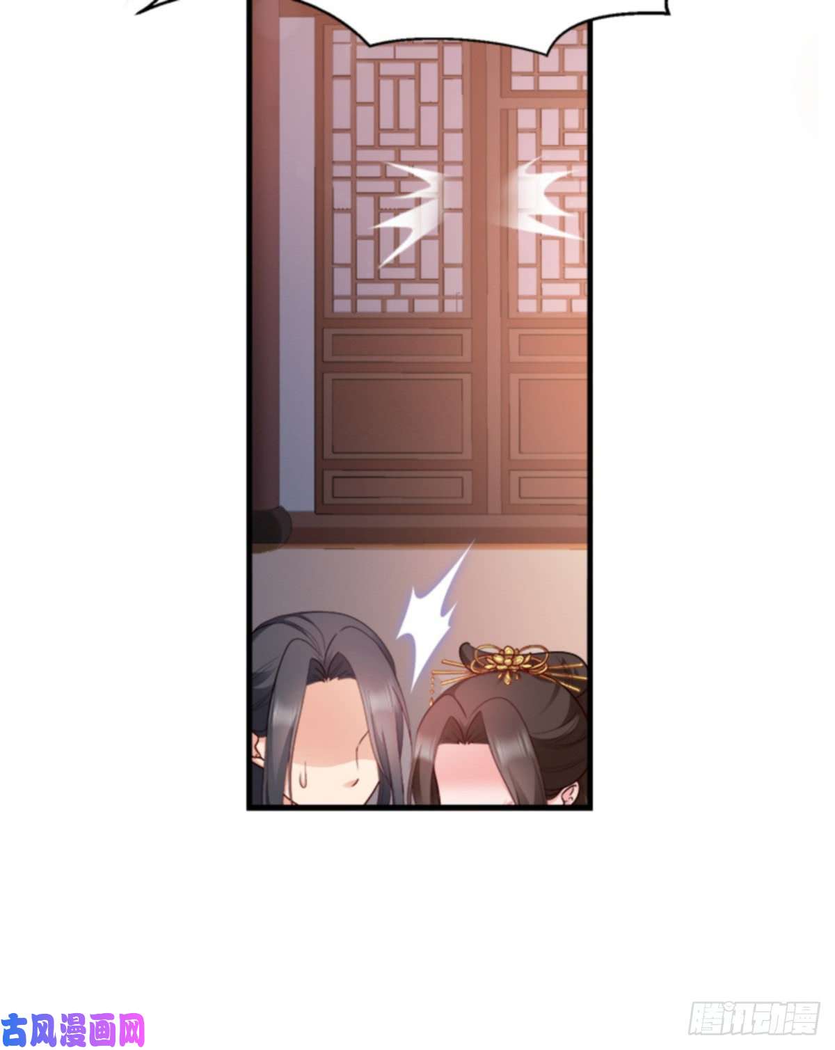 读心狂妃倾天下第94话：诸国大会