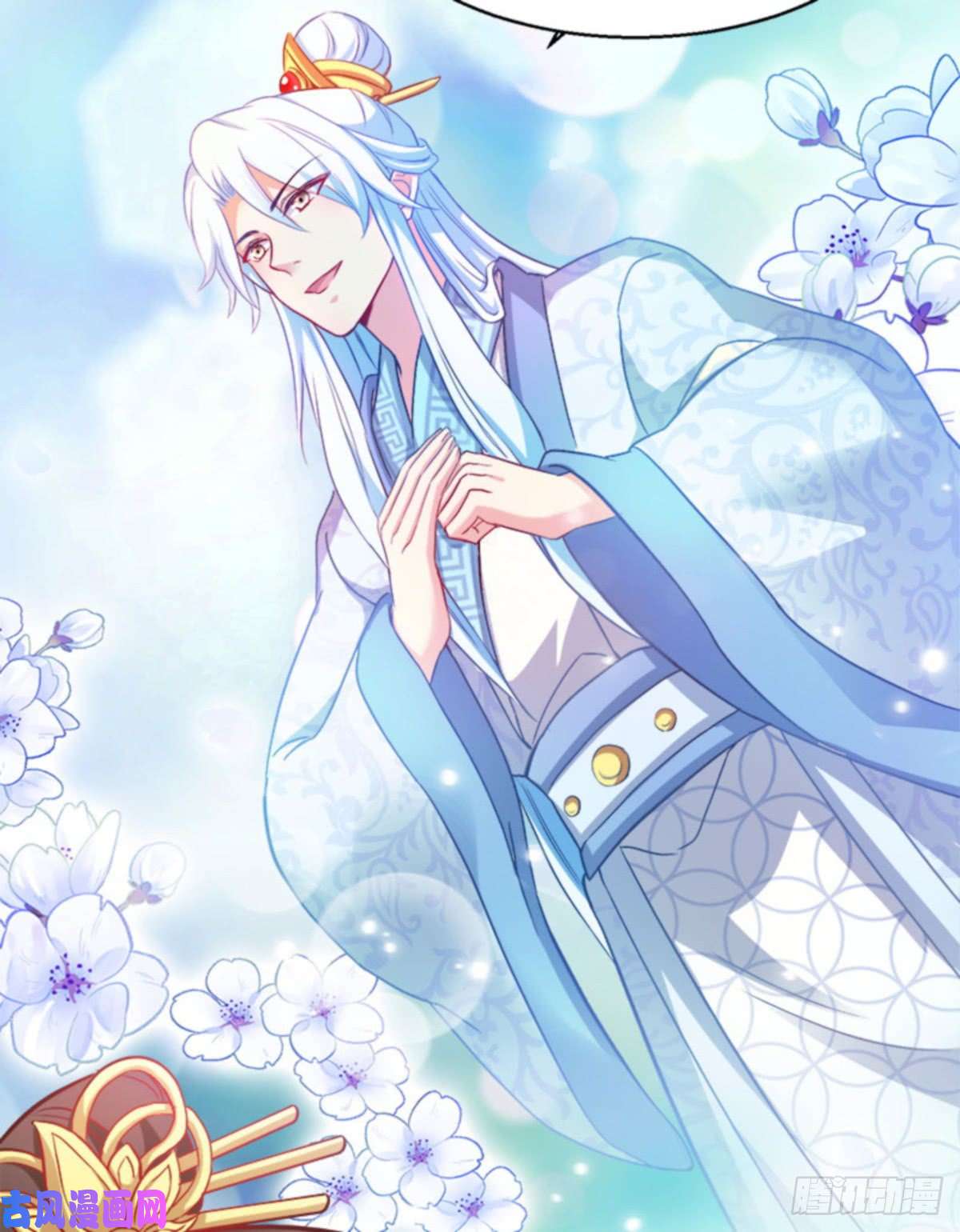 读心狂妃倾天下第95话：首富大少爷？