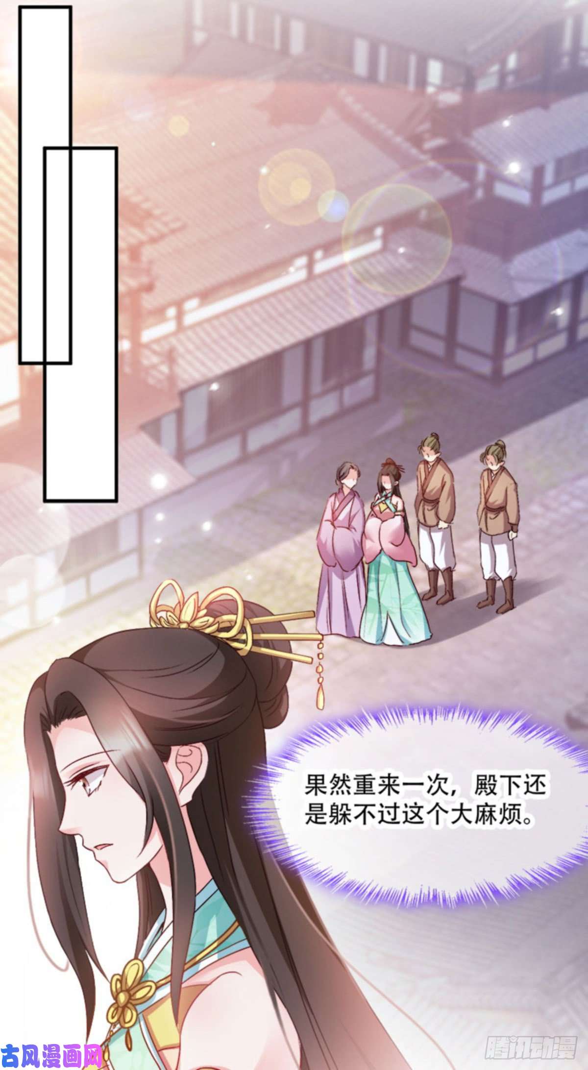 读心狂妃倾天下第95话：首富大少爷？