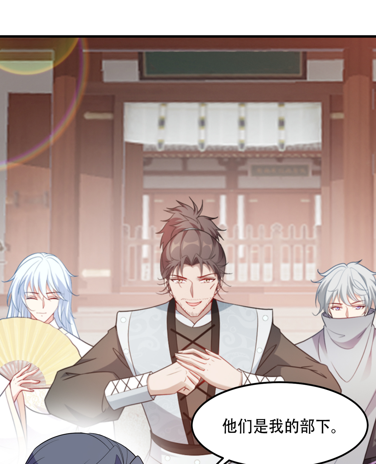 读心狂妃倾天下131 平南郡之行