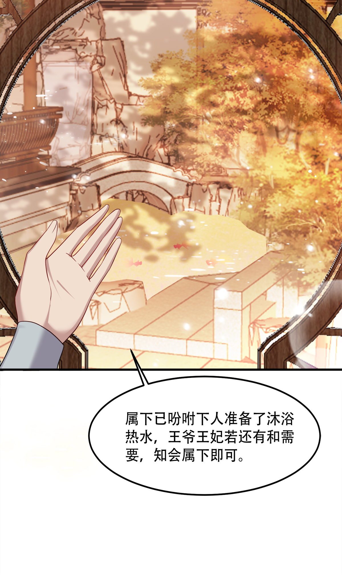 读心狂妃倾天下131 平南郡之行